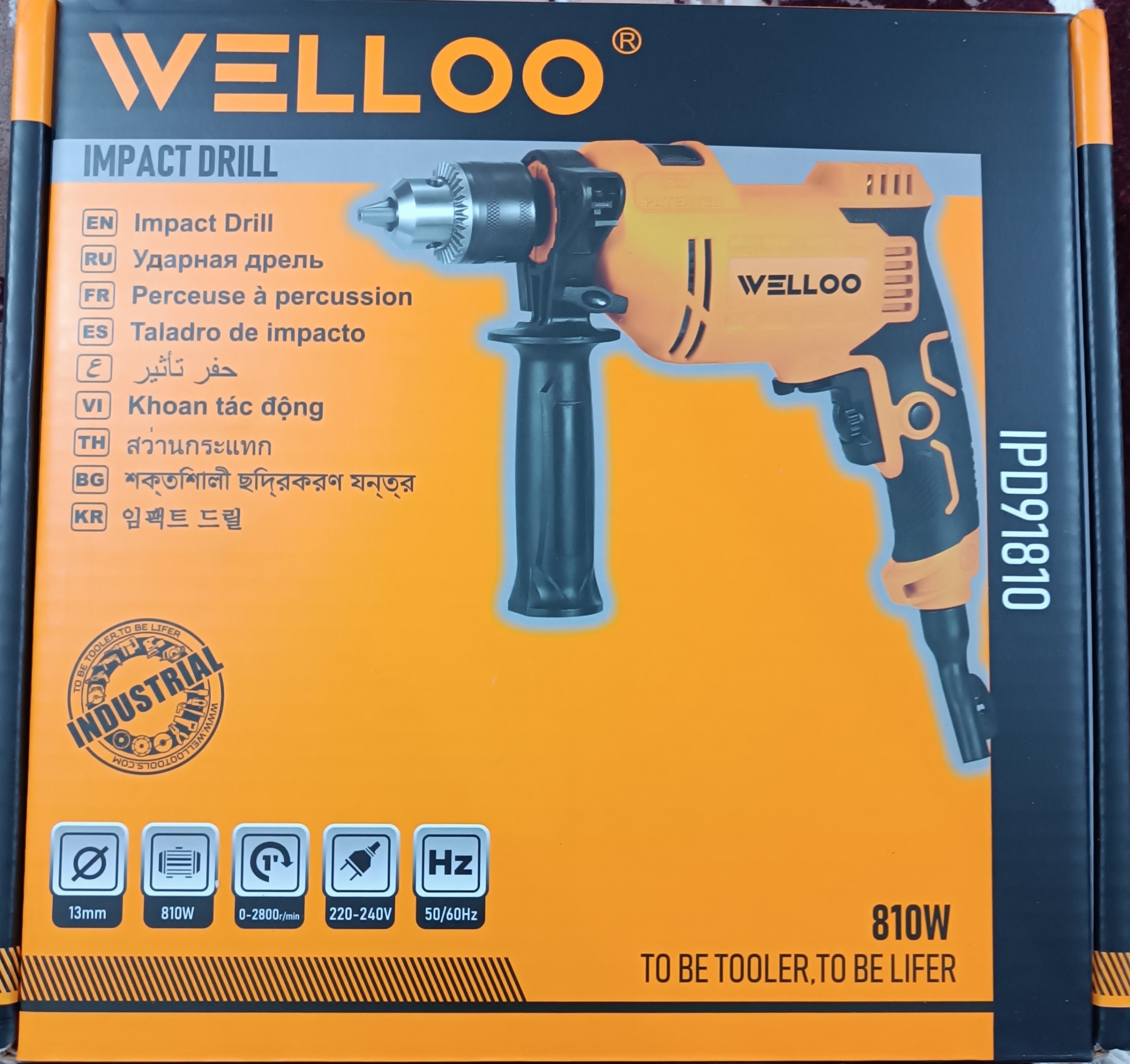 دریل چکشی 13 میلیمتری