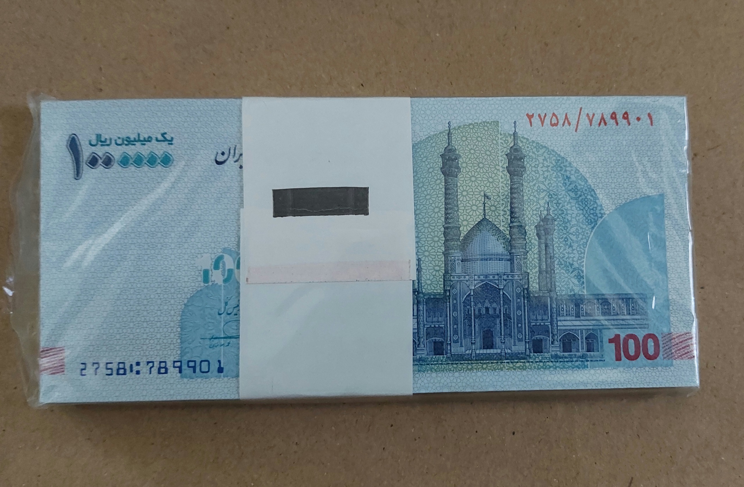 بسته تراول شماره زیبا