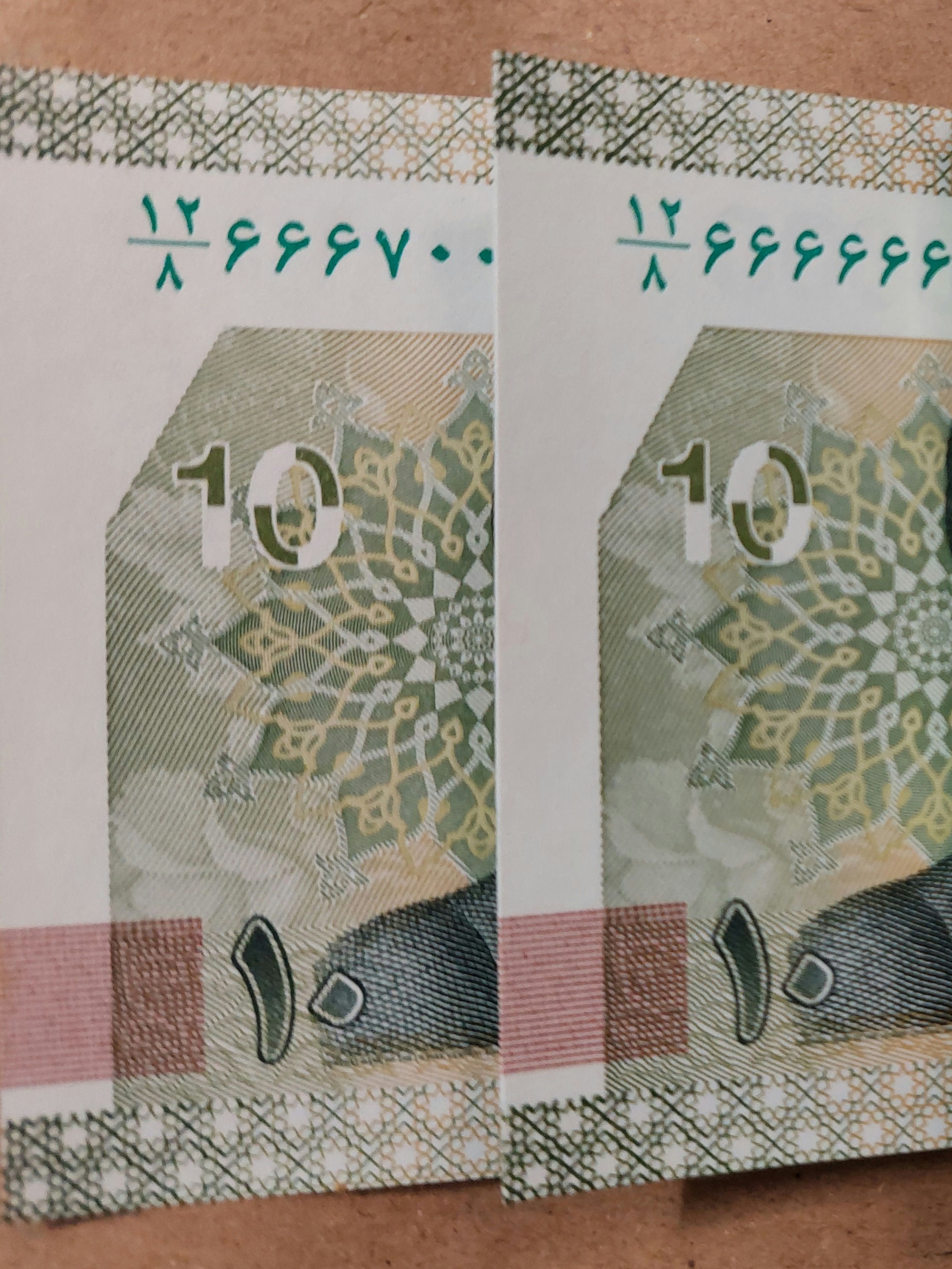 بسته ده هزاری جدید