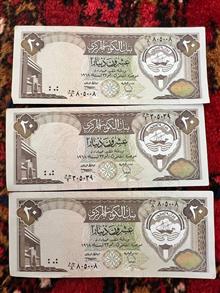اسکناس
