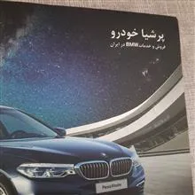 کاتالوگ