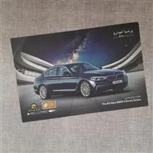 کاتالوگ