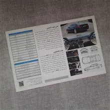 کاتالوگ