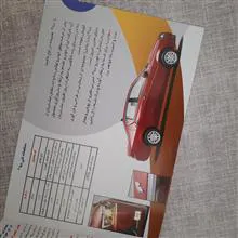 کاتالوگ