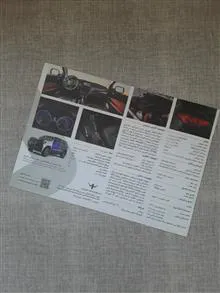 کاتالوگ