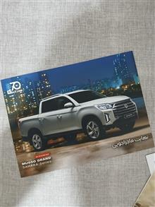 مجموعه