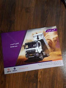 کاتالوگ
