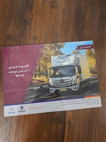 کاتالوگ