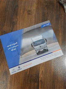 کاتالوگ