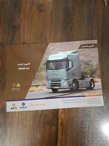 کاتالوگ