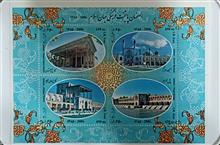 مینی