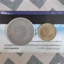سکه