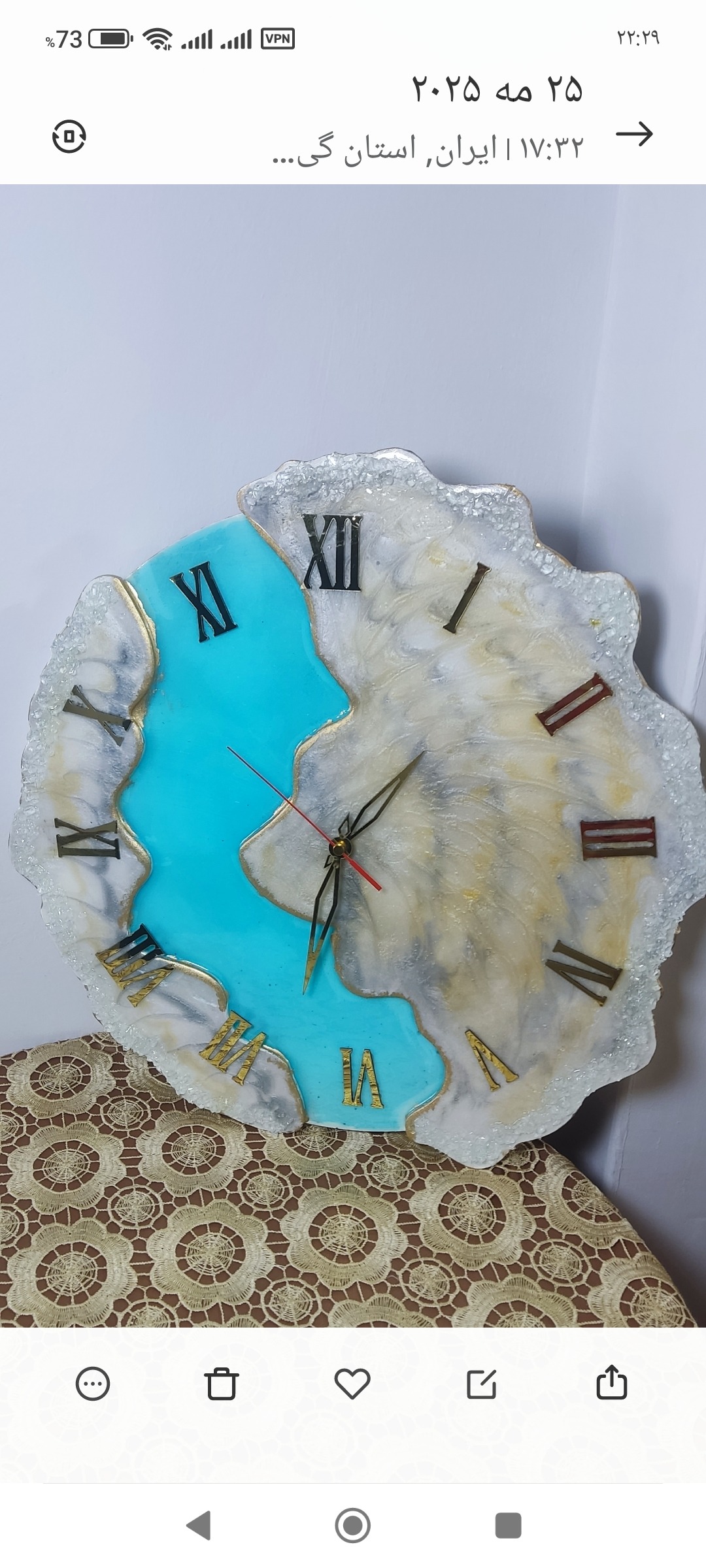 ساعت دیواری رزینی