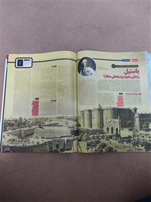 مجله