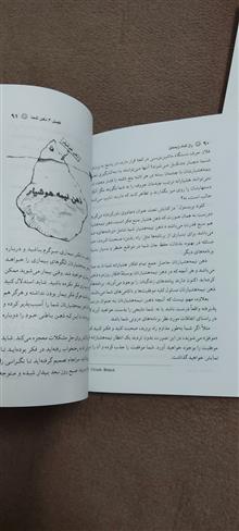 راز