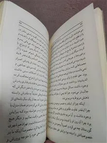 کتاب