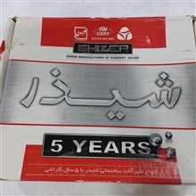 شیر