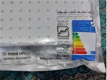 سردوش
