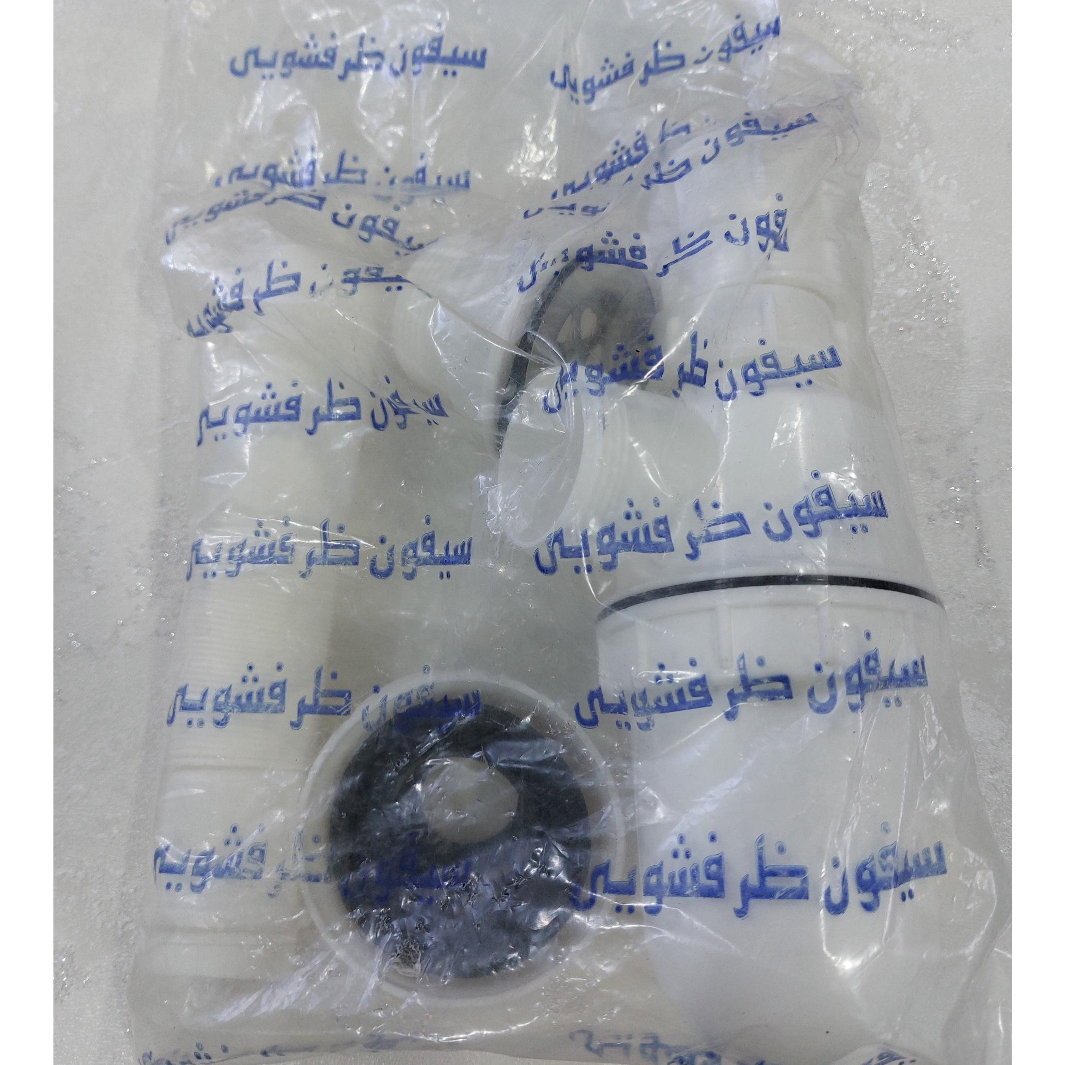 سیفون ظرفشویی مخزن بزرگ تک لگنه