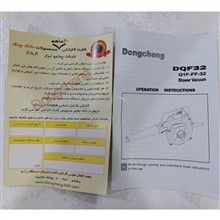 بلوور