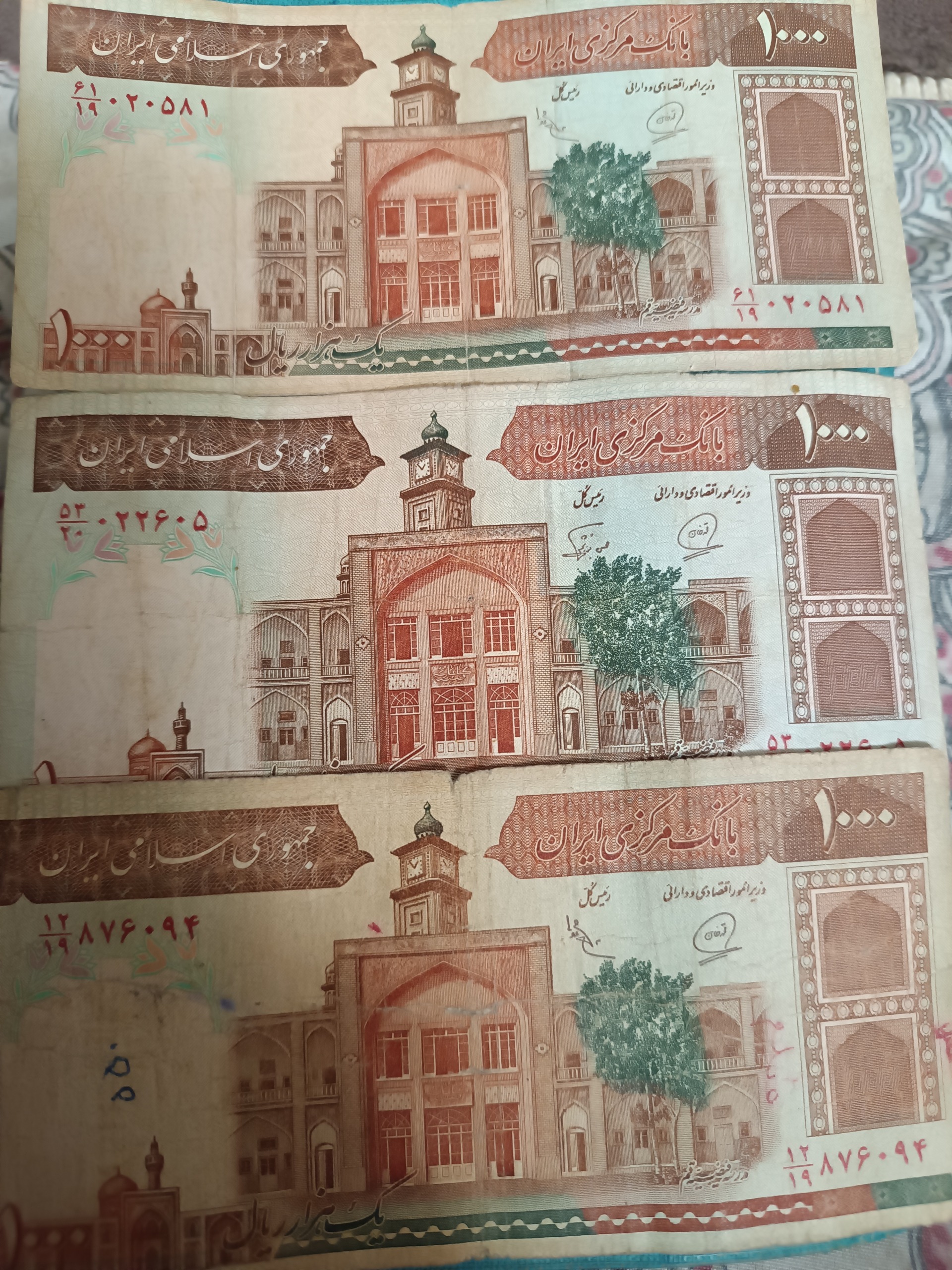 اسکناس 100تومانی مسجد گوهرشاد