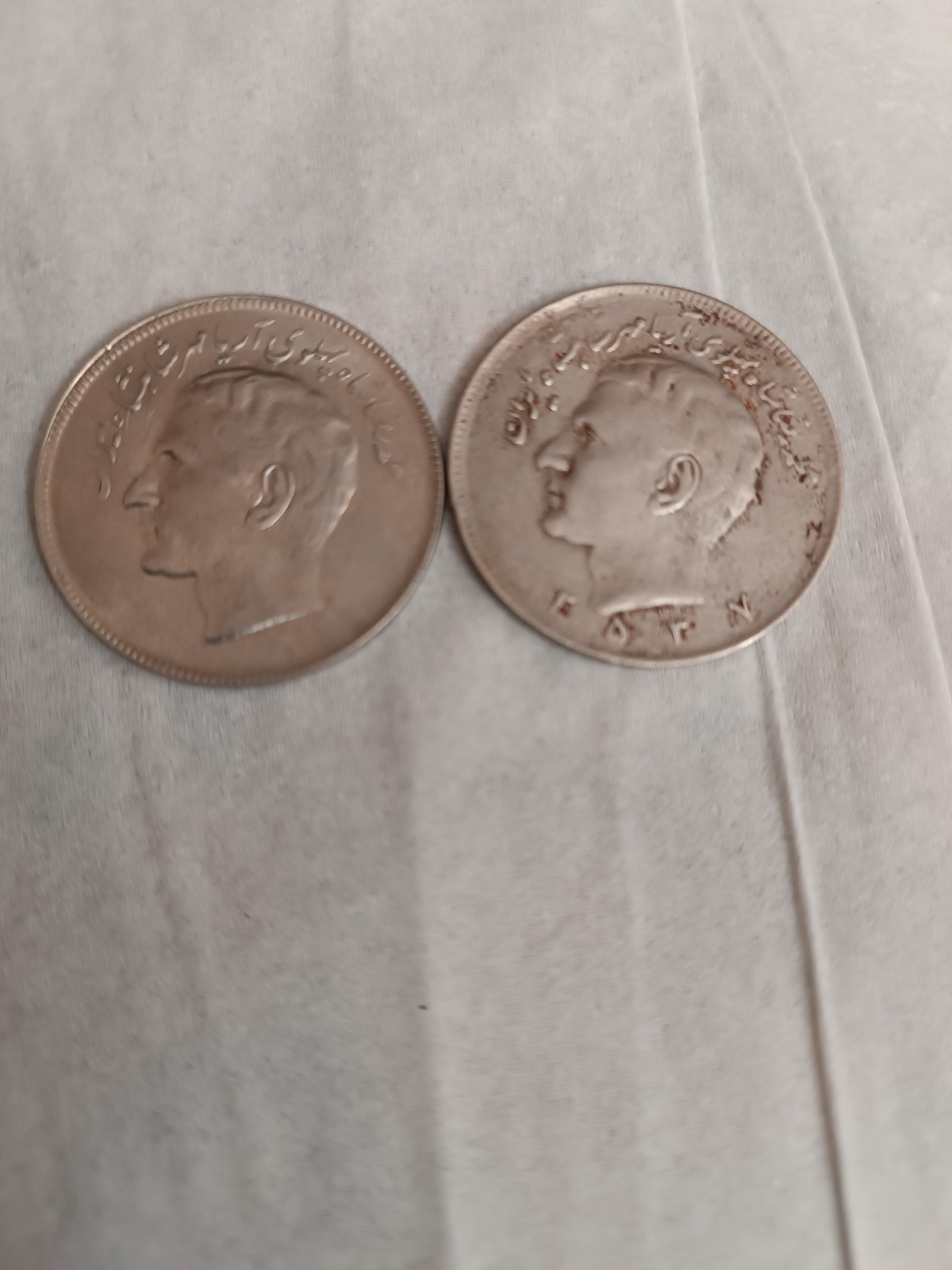 سکه شاهی فائو