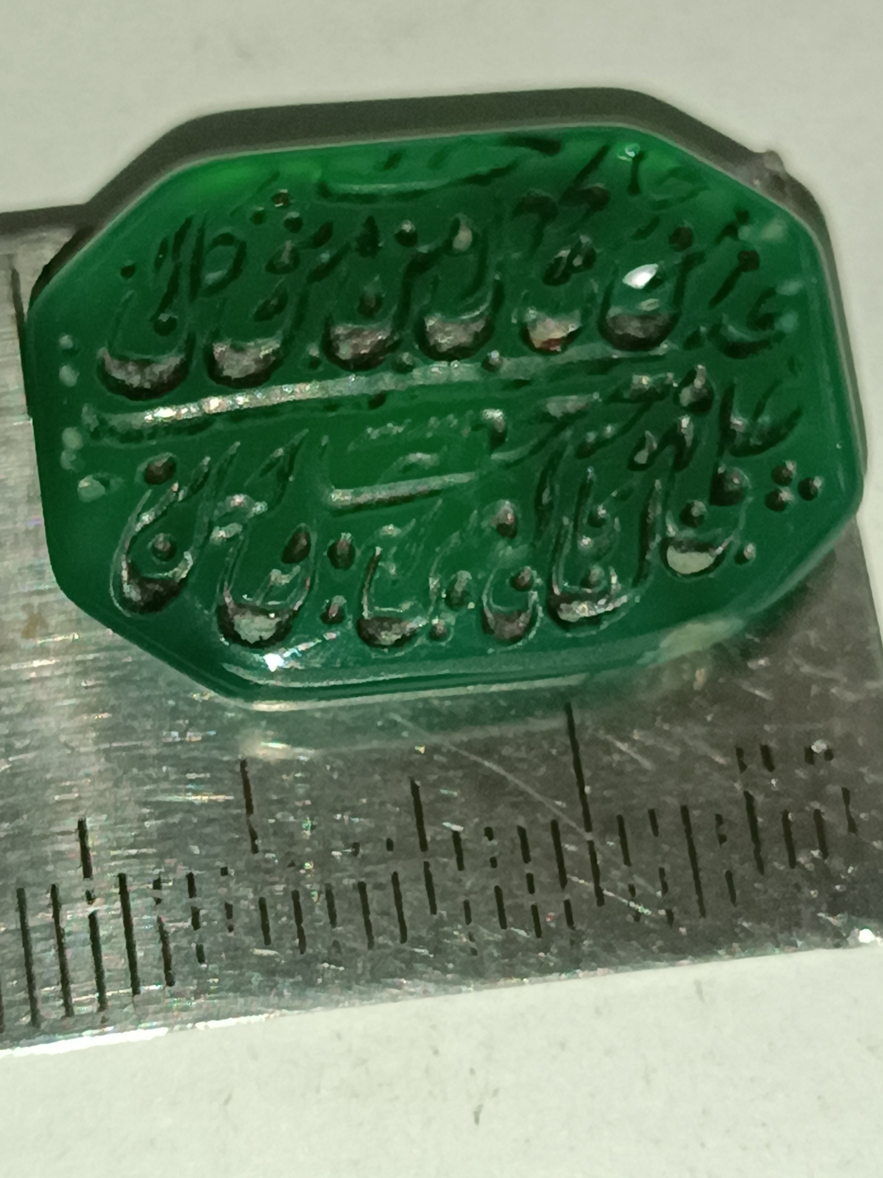 نگین فوق العاده کلکسیونی