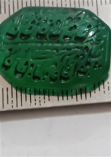 نگین