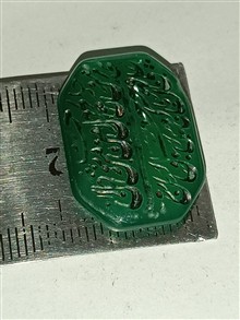 نگین