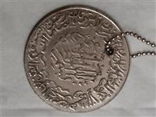 سکه