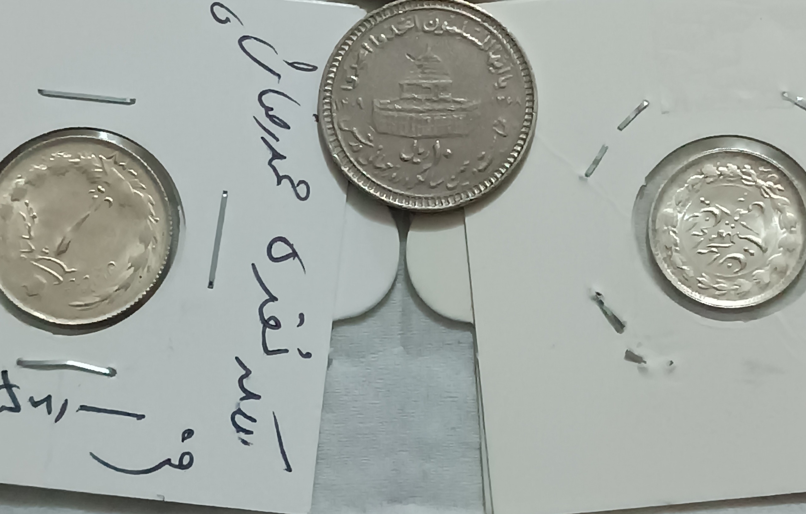 دو عدد سکه نقره شاهی