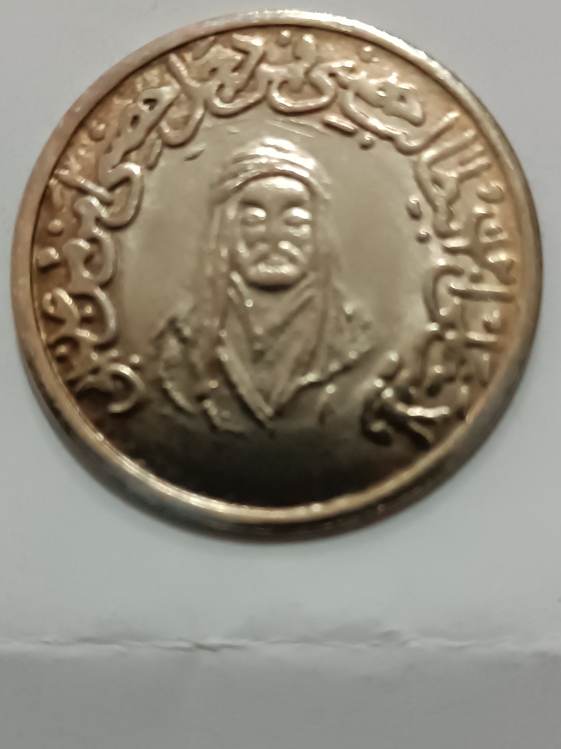 سکه حضرت علی و فاطمه زهرا