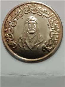 سکه