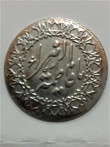 سکه