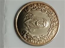 سکه
