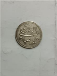 سکه