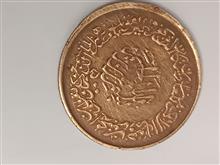سکه