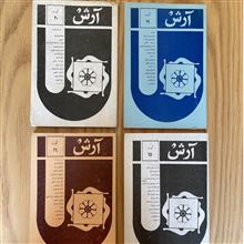 مجله