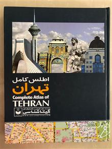 کتابهای