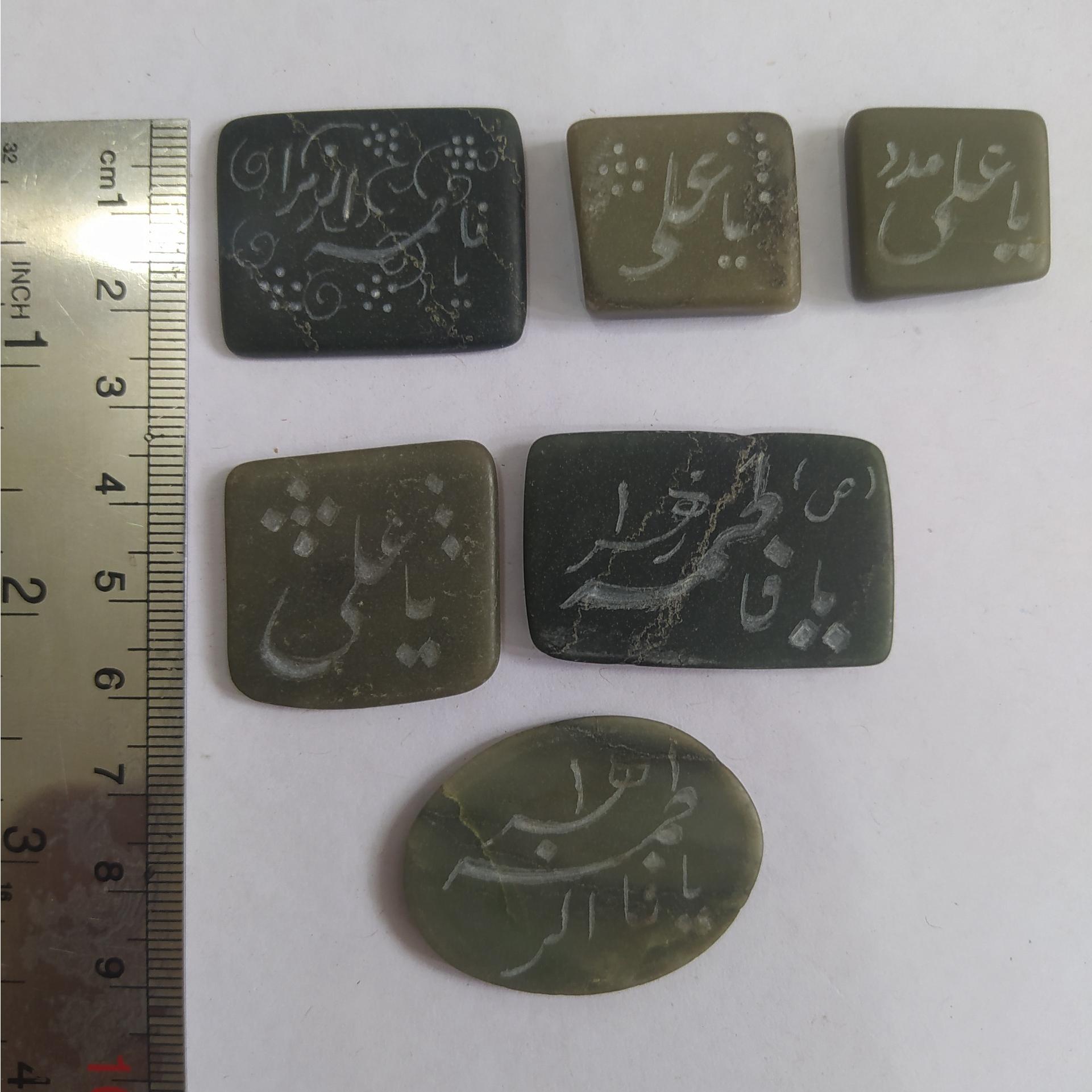 شش عدد نگین یشم کهنه حکاک شده