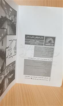 دو