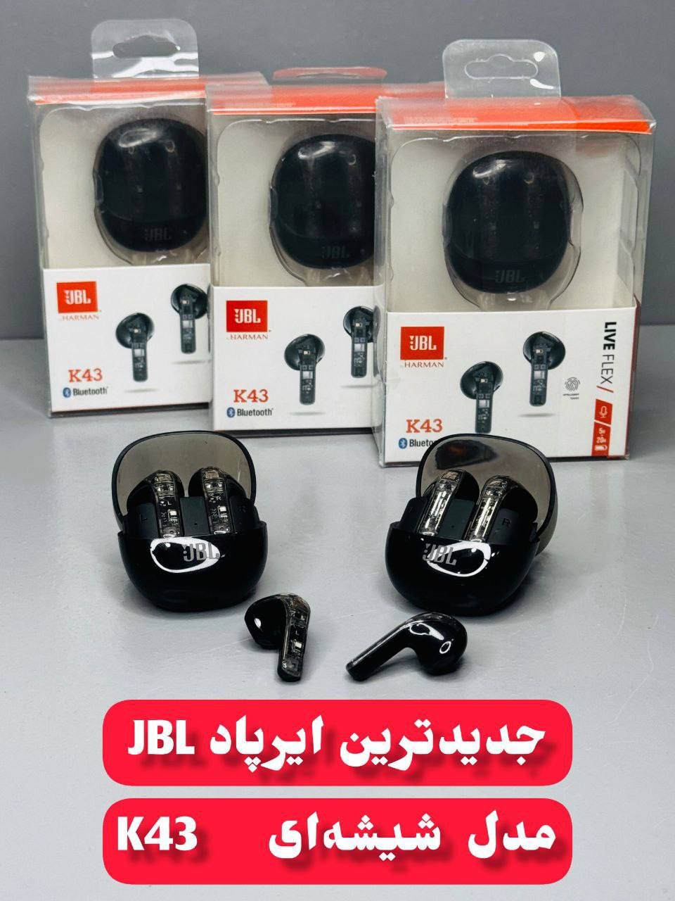ایرپاد پرو JBL