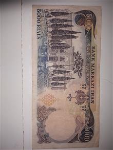 اسکناس