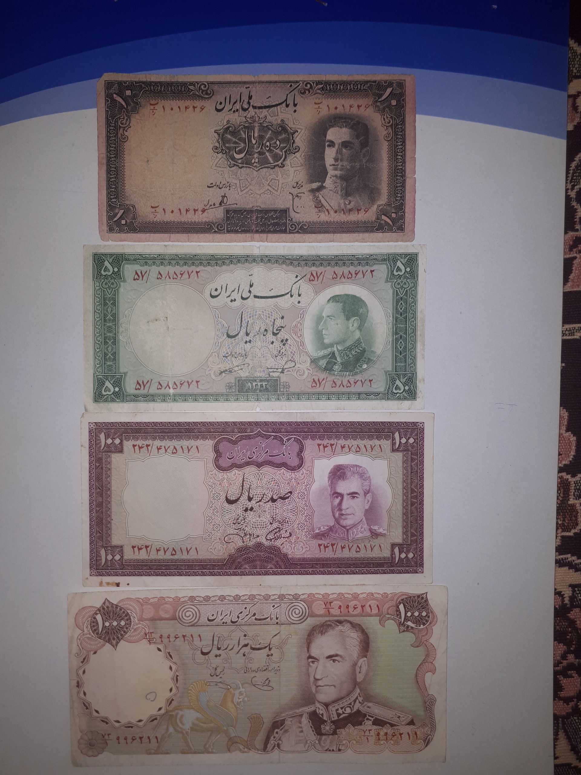 اسکناس پهلوی دوم