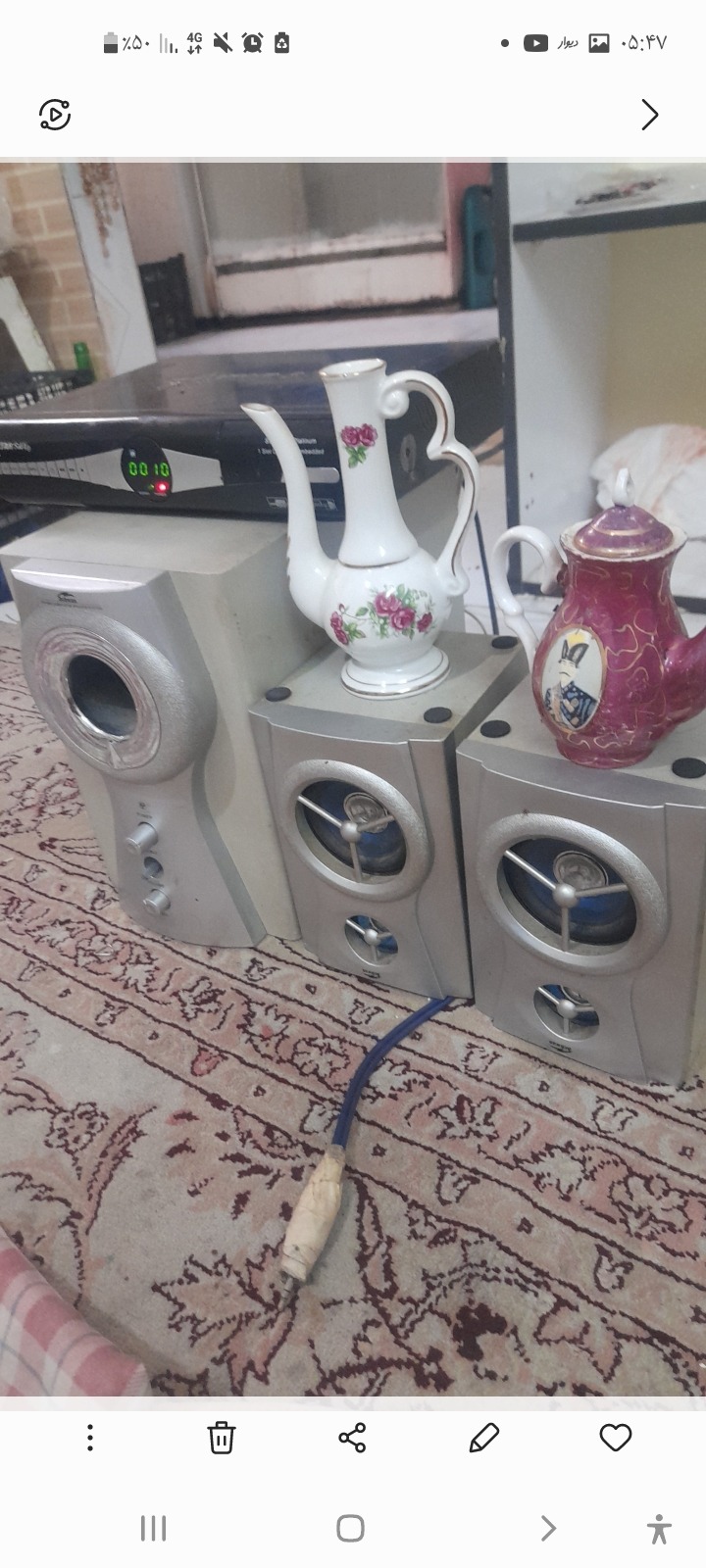اس پی کر