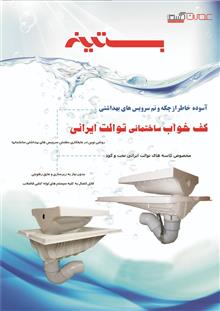 کف