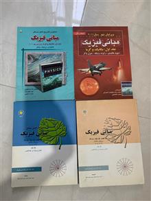 مبانی