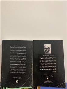 خاطرات