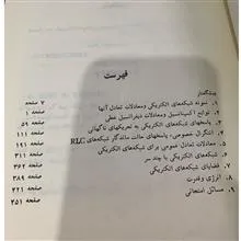 حل