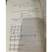 حل